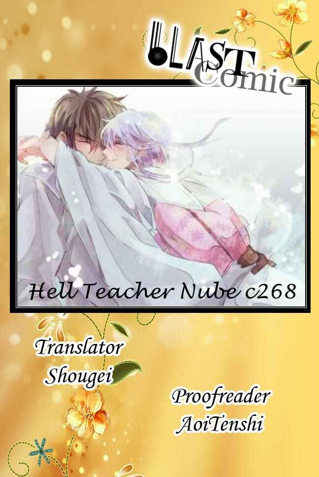 Page 1 Chapter 268 Jigoku Sensei Nuubee