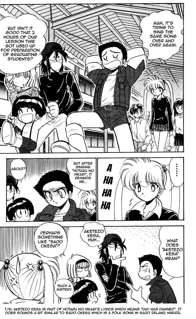 Page 4 Chapter 268 Jigoku Sensei Nuubee