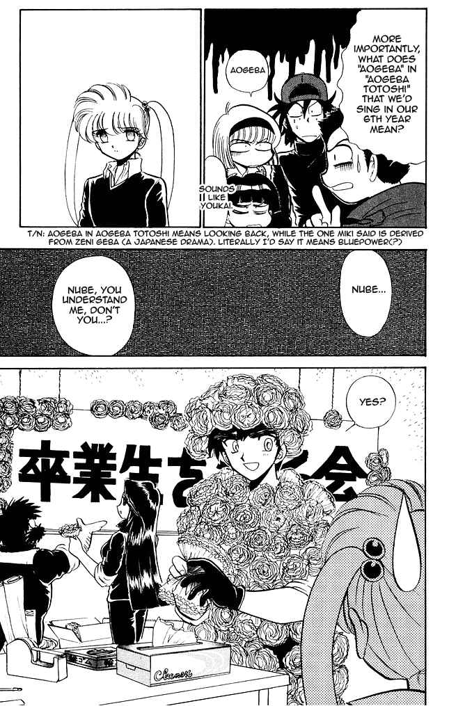 Page 6 Chapter 268 Jigoku Sensei Nuubee