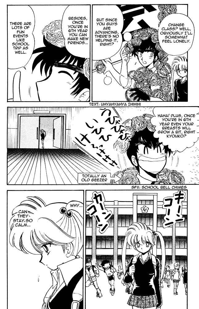 Page 7 Chapter 268 Jigoku Sensei Nuubee