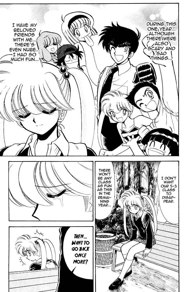 Page 8 Chapter 268 Jigoku Sensei Nuubee