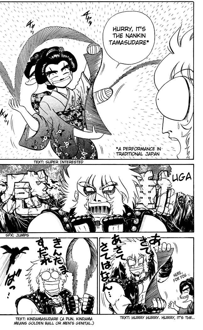 Page 11 Chapter 264 Jigoku Sensei Nuubee
