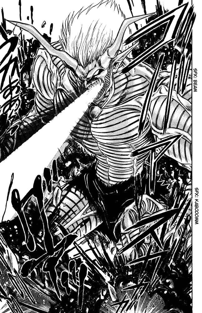Page 19 Chapter 264 Jigoku Sensei Nuubee