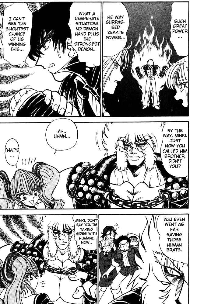 Page 5 Chapter 264 Jigoku Sensei Nuubee