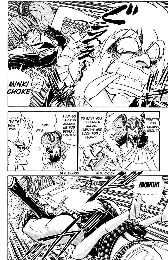 Page 6 Chapter 264 Jigoku Sensei Nuubee