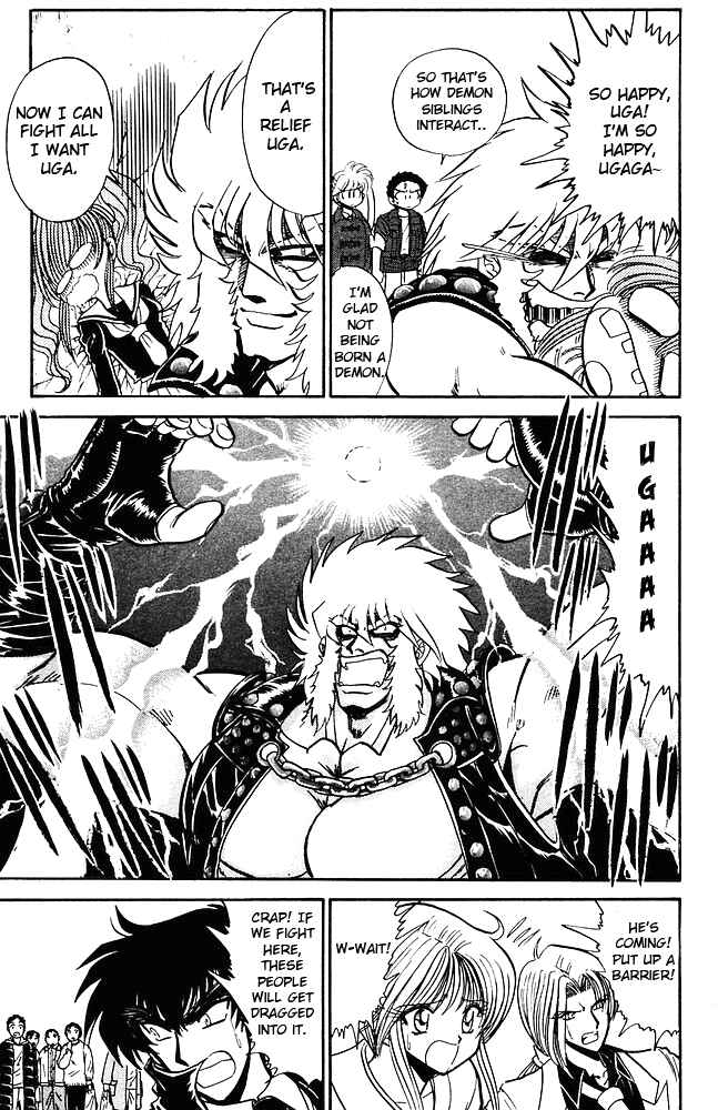 Page 7 Chapter 264 Jigoku Sensei Nuubee
