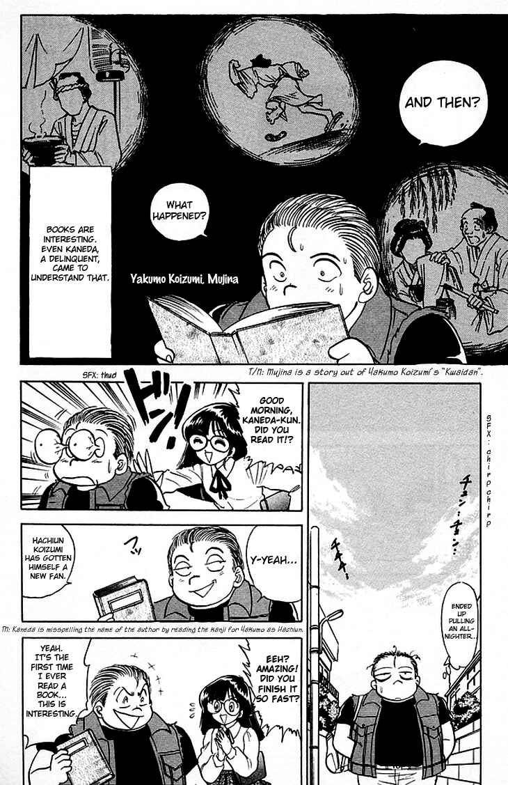 Page 13 Chapter 83 Jigoku Sensei Nuubee
