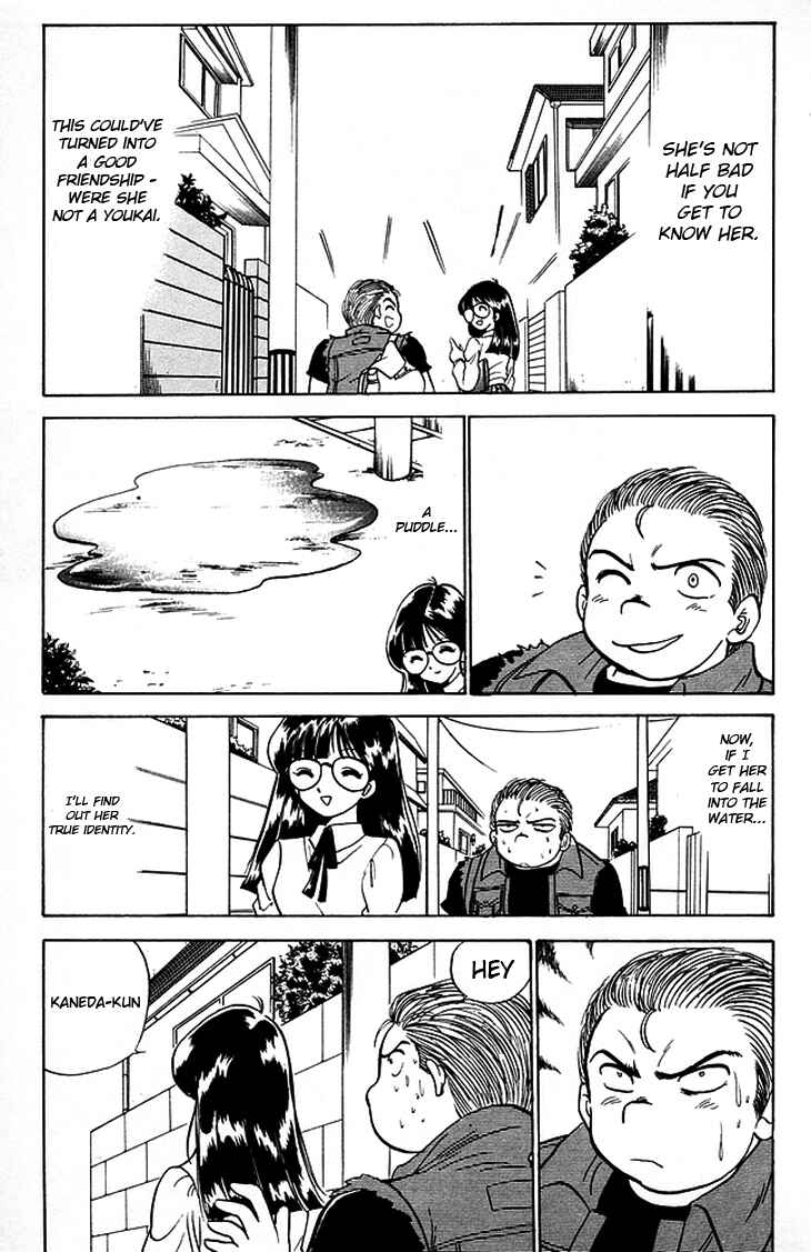 Page 14 Chapter 83 Jigoku Sensei Nuubee