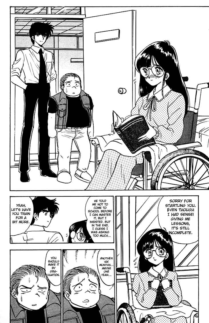 Page 19 Chapter 83 Jigoku Sensei Nuubee