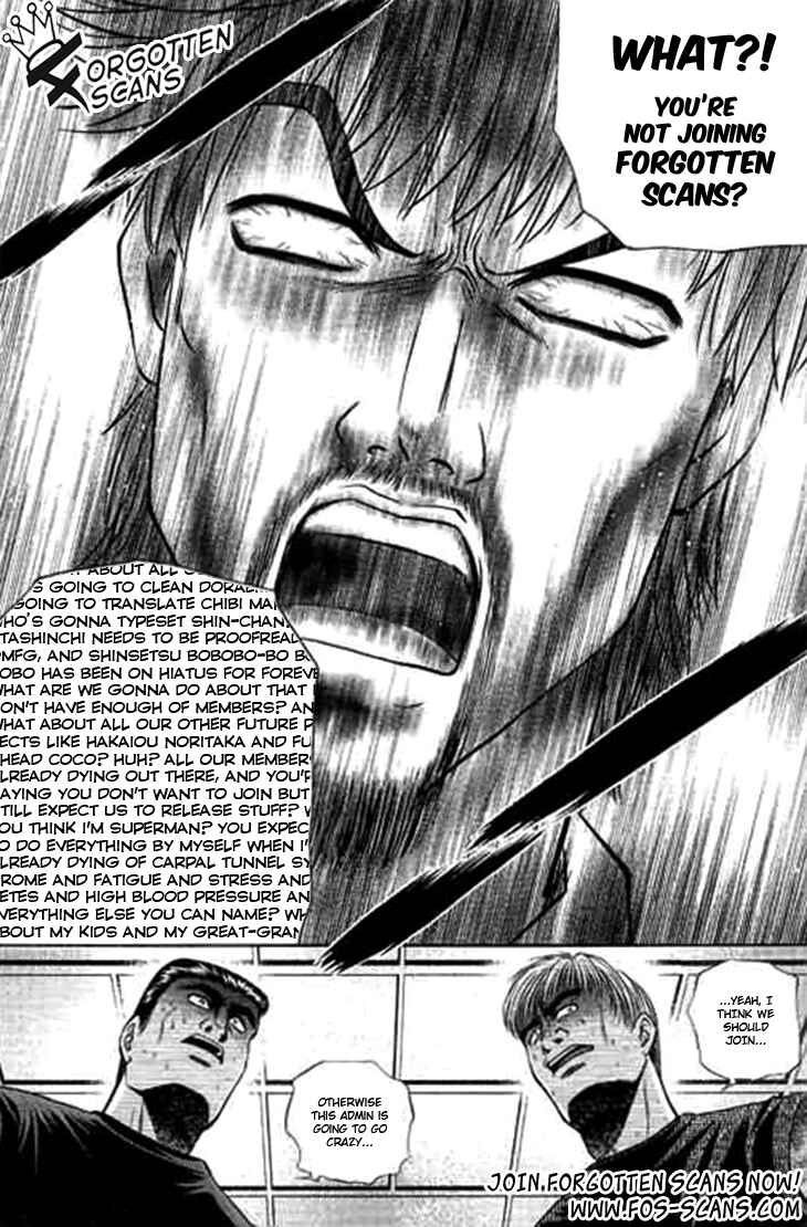 Page 22 Chapter 83 Jigoku Sensei Nuubee