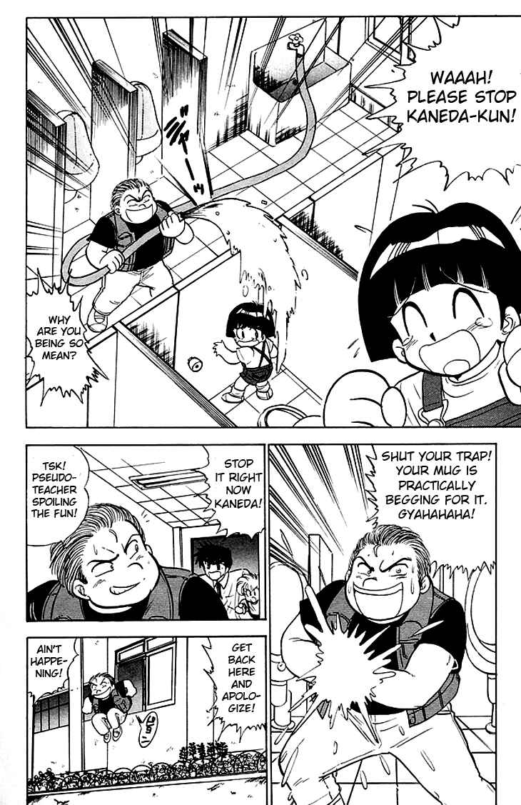 Page 5 Chapter 83 Jigoku Sensei Nuubee