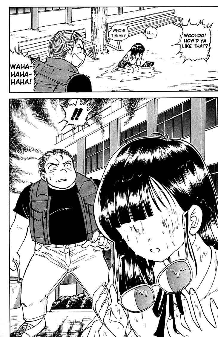 Page 7 Chapter 83 Jigoku Sensei Nuubee