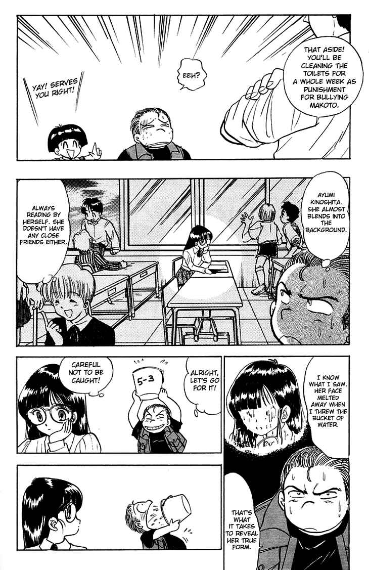 Page 9 Chapter 83 Jigoku Sensei Nuubee