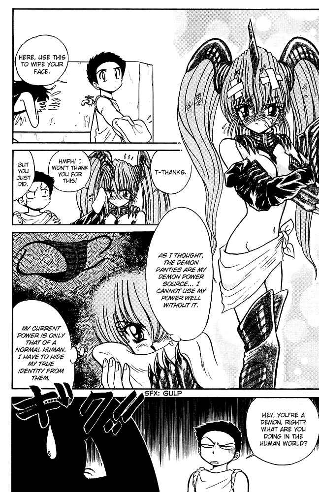 Page 10 Chapter 241 Jigoku Sensei Nuubee