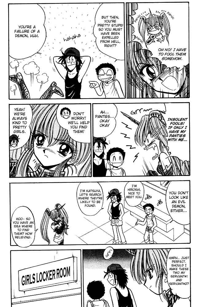 Page 11 Chapter 241 Jigoku Sensei Nuubee