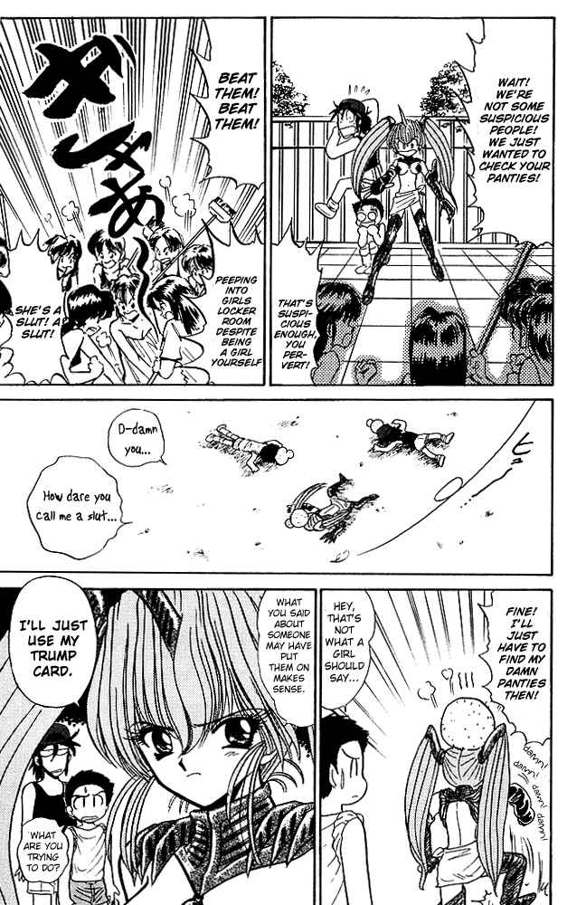 Page 13 Chapter 241 Jigoku Sensei Nuubee