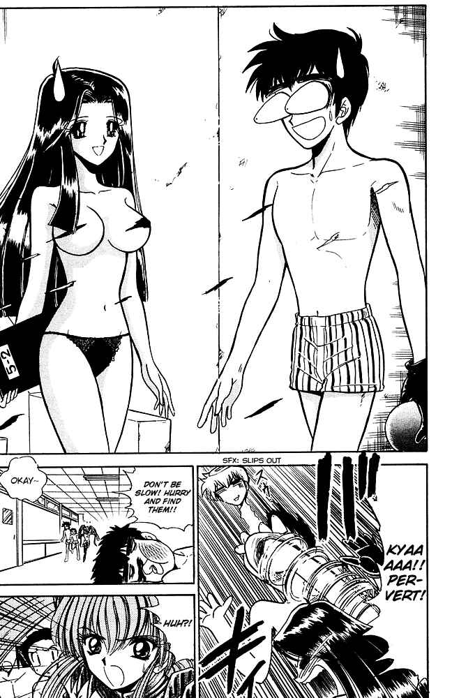 Page 15 Chapter 241 Jigoku Sensei Nuubee