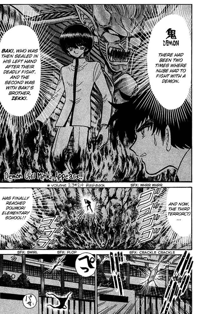 Page 2 Chapter 241 Jigoku Sensei Nuubee