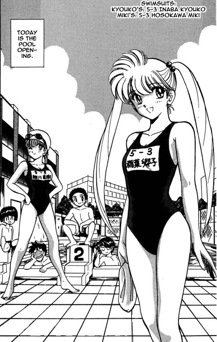Page 11 Chapter 42 Jigoku Sensei Nuubee