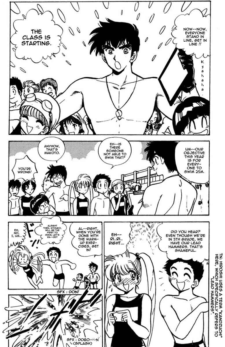 Page 12 Chapter 42 Jigoku Sensei Nuubee