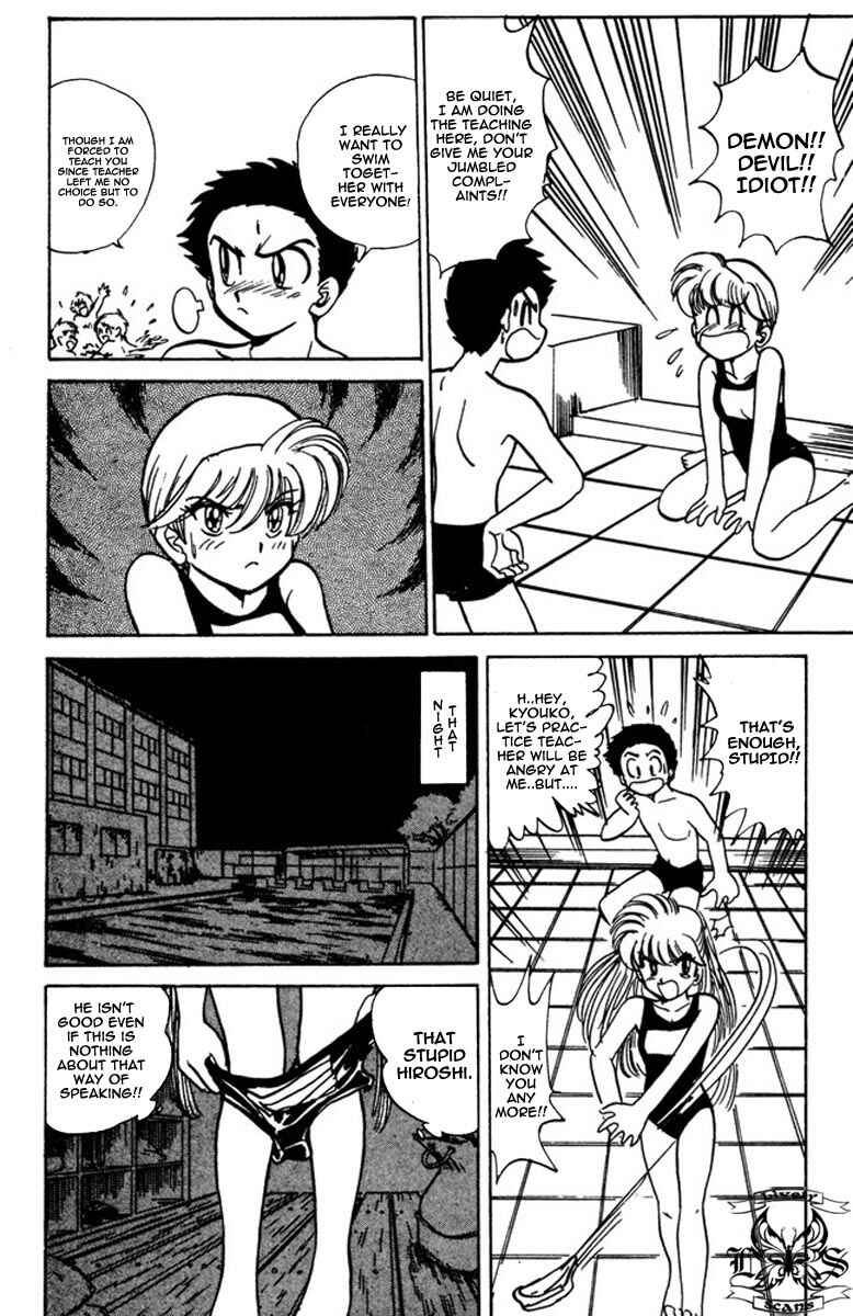 Page 15 Chapter 42 Jigoku Sensei Nuubee