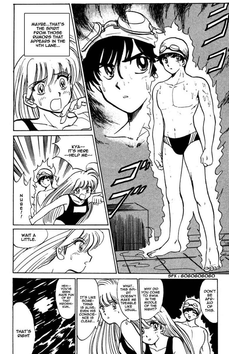 Page 17 Chapter 42 Jigoku Sensei Nuubee