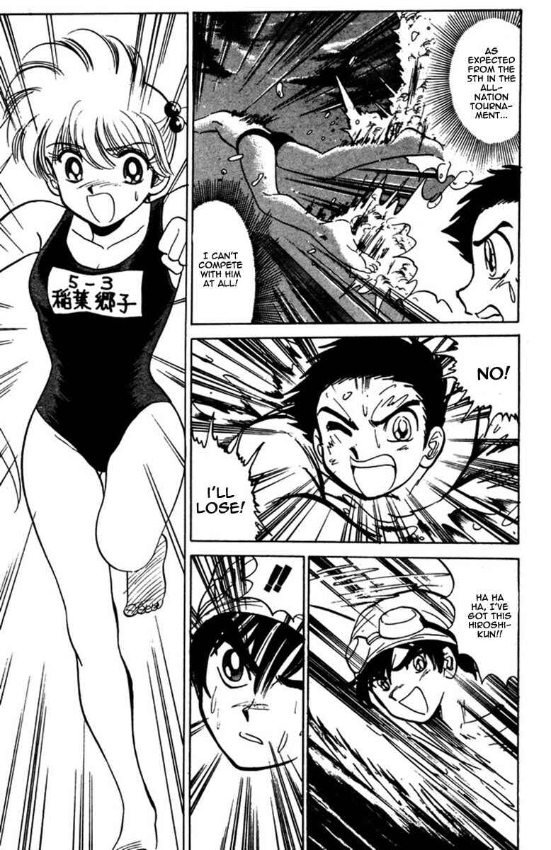 Page 24 Chapter 42 Jigoku Sensei Nuubee