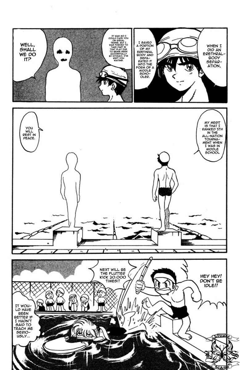 Page 27 Chapter 42 Jigoku Sensei Nuubee