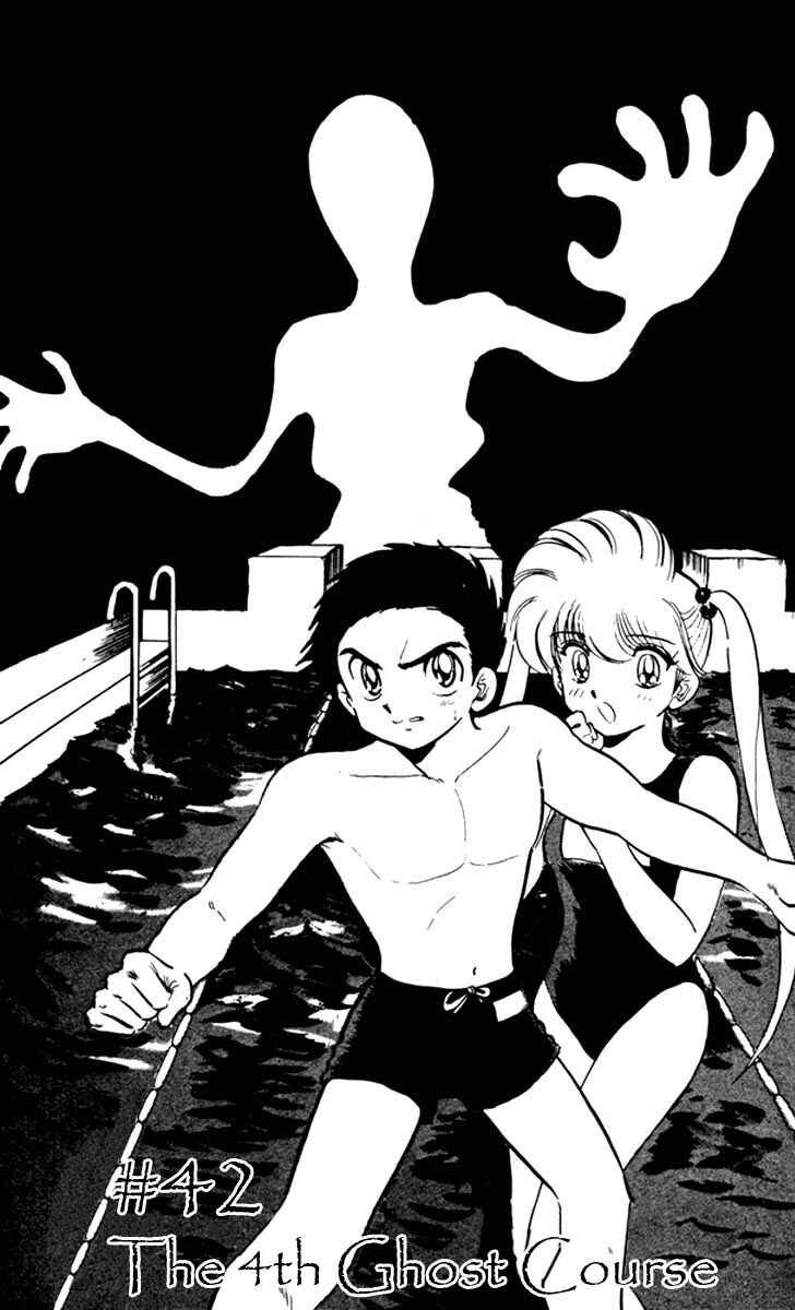 Page 8 Chapter 42 Jigoku Sensei Nuubee