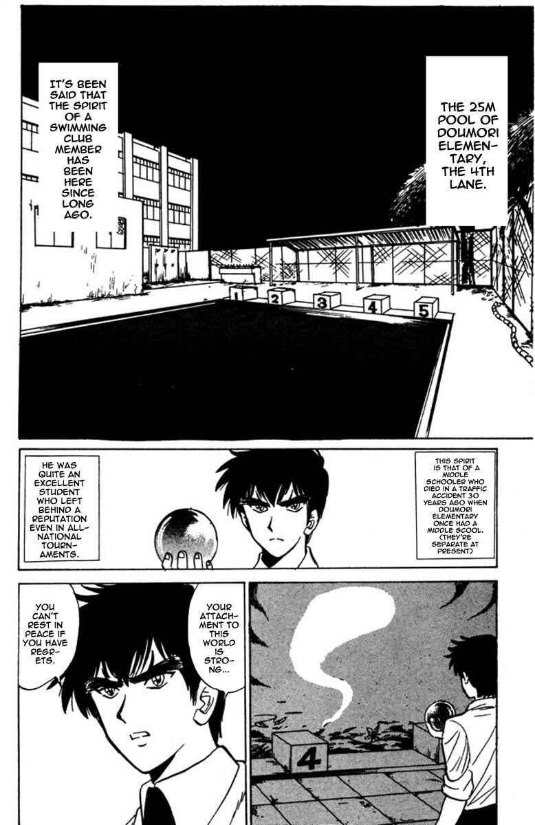Page 9 Chapter 42 Jigoku Sensei Nuubee
