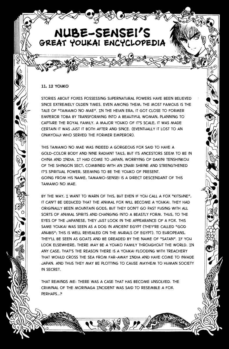 Page 21 Chapter 12 Jigoku Sensei Nuubee