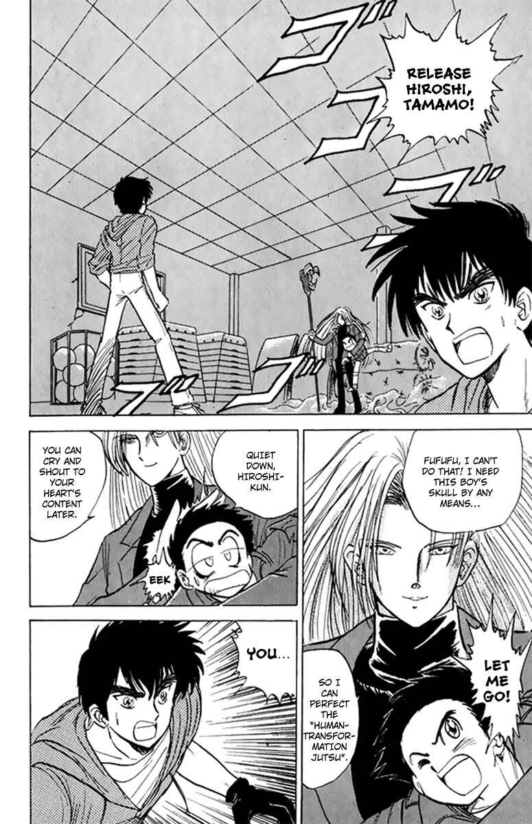 Page 3 Chapter 12 Jigoku Sensei Nuubee