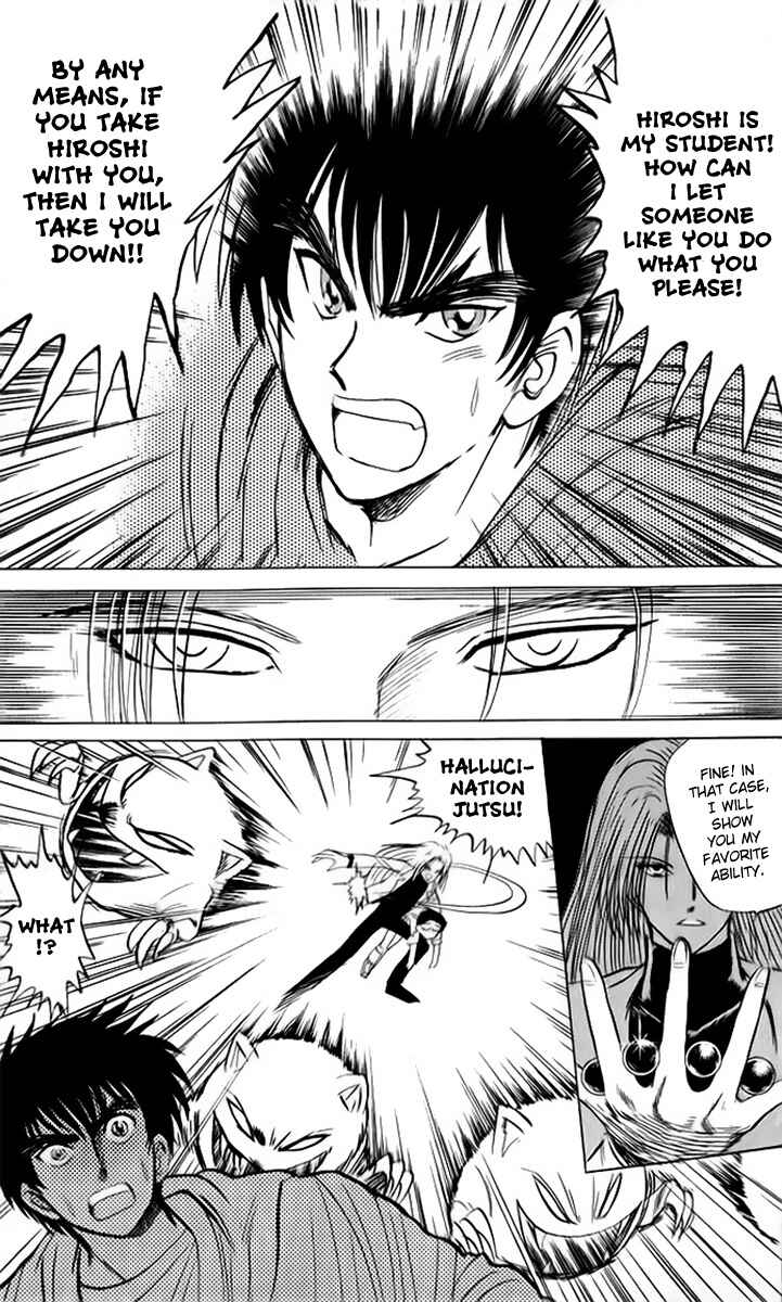 Page 4 Chapter 12 Jigoku Sensei Nuubee