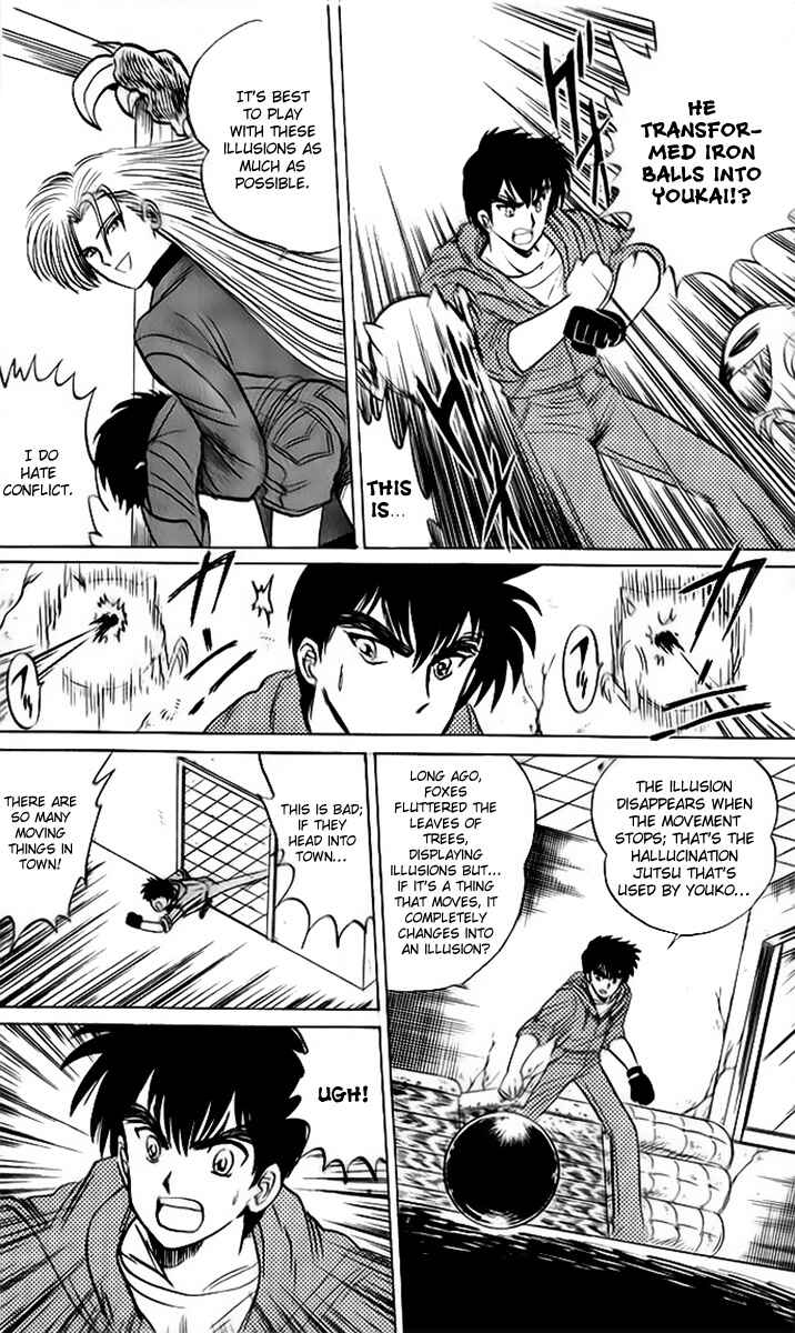 Page 5 Chapter 12 Jigoku Sensei Nuubee