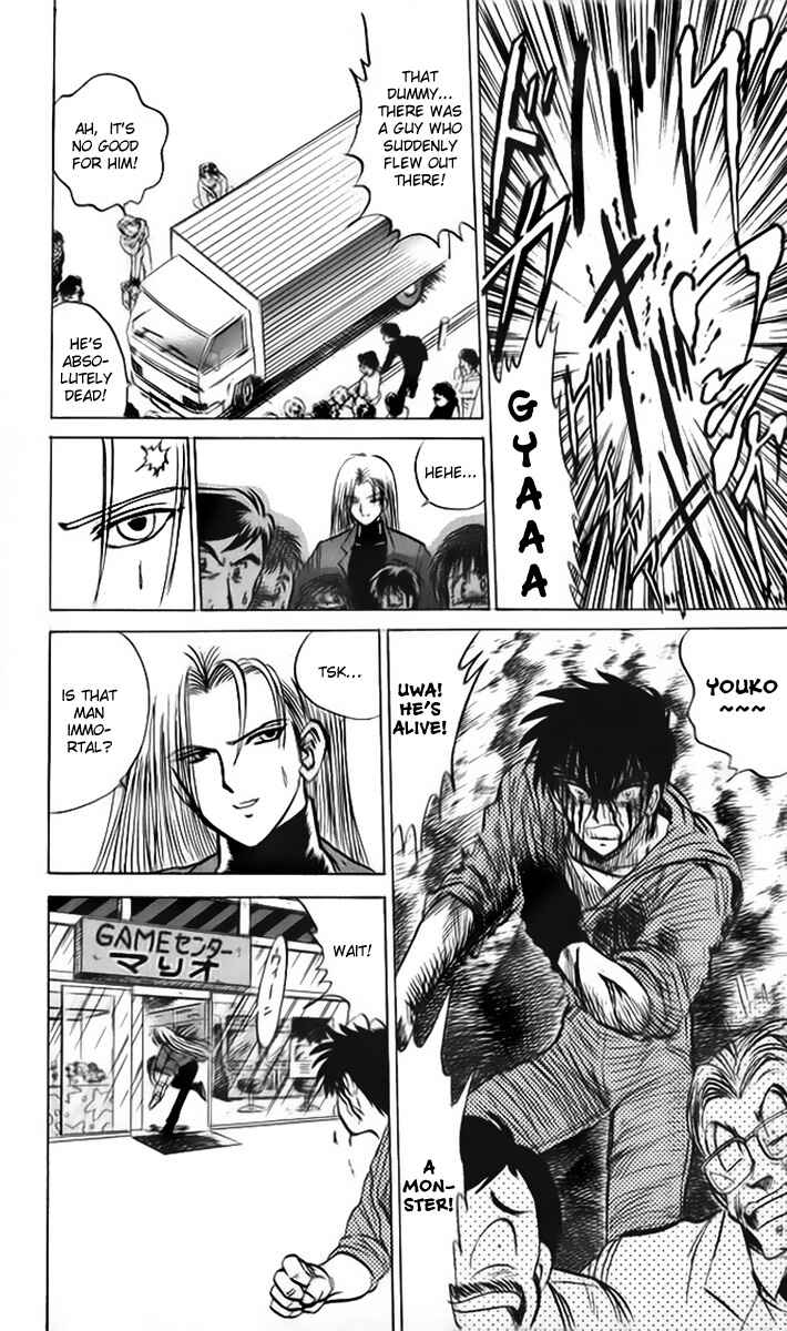 Page 8 Chapter 12 Jigoku Sensei Nuubee