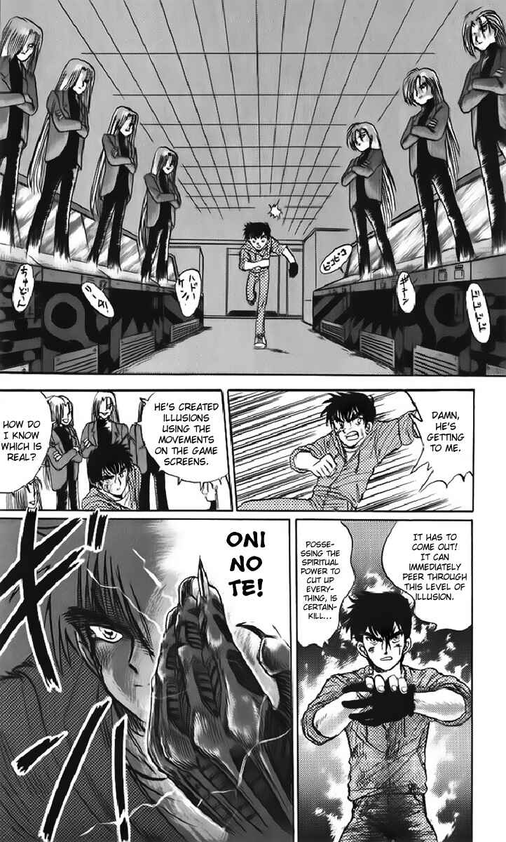 Page 9 Chapter 12 Jigoku Sensei Nuubee