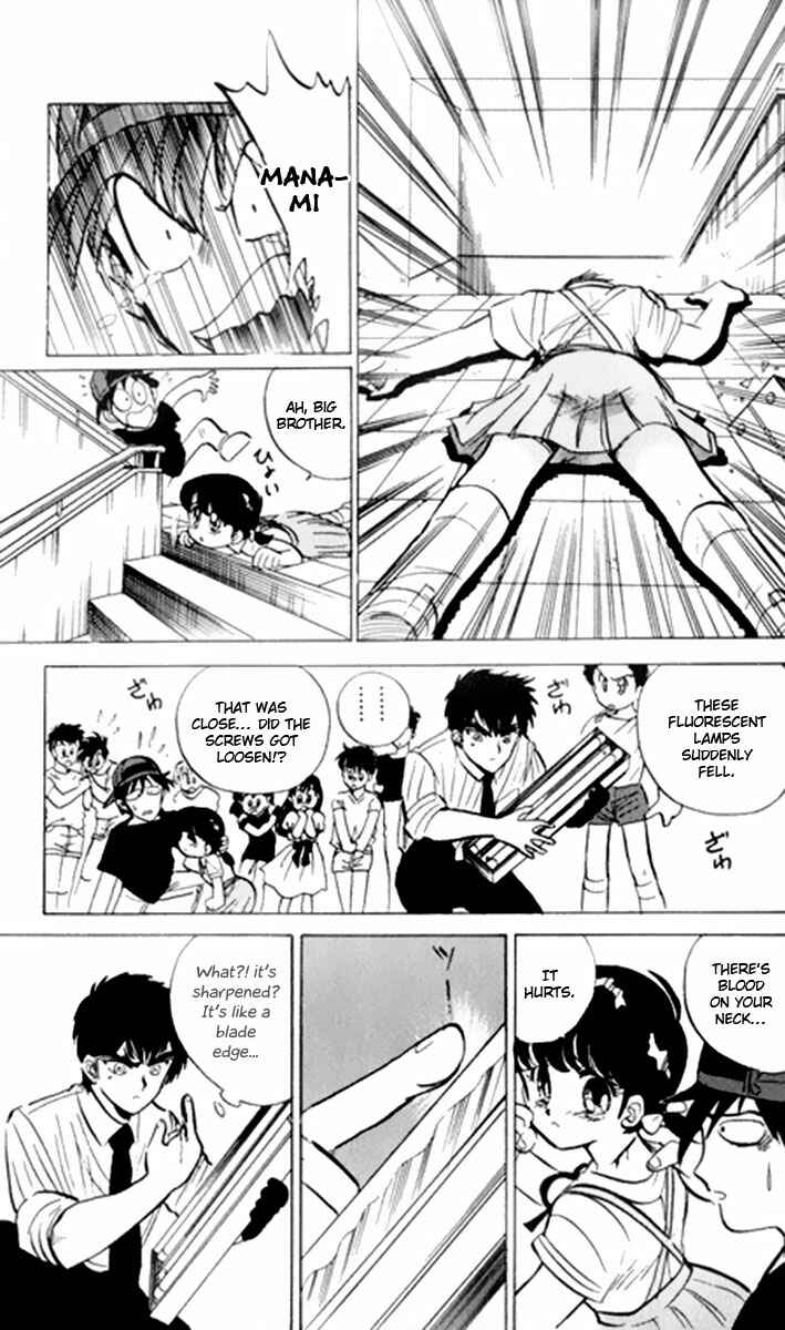 Page 14 Chapter 7 Jigoku Sensei Nuubee