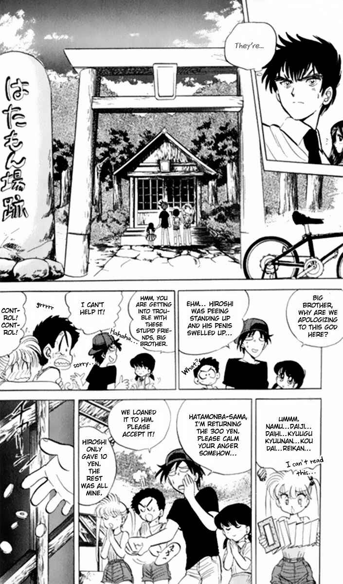 Page 19 Chapter 7 Jigoku Sensei Nuubee