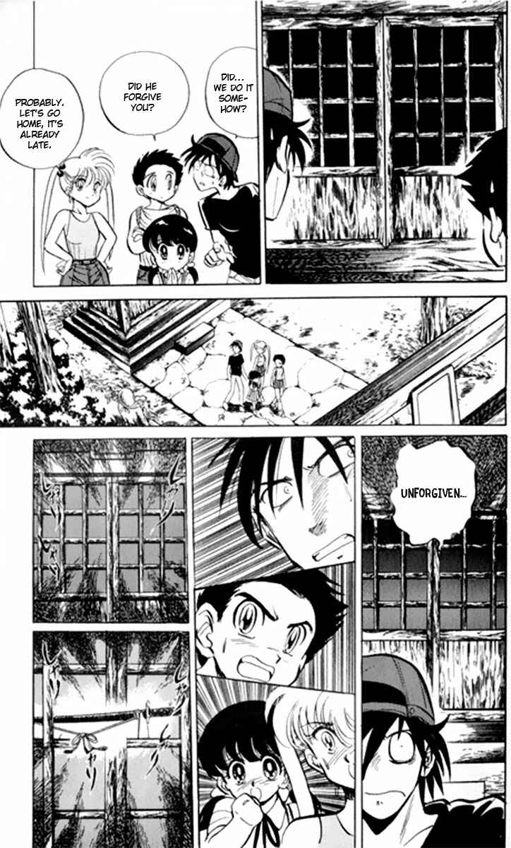 Page 20 Chapter 7 Jigoku Sensei Nuubee