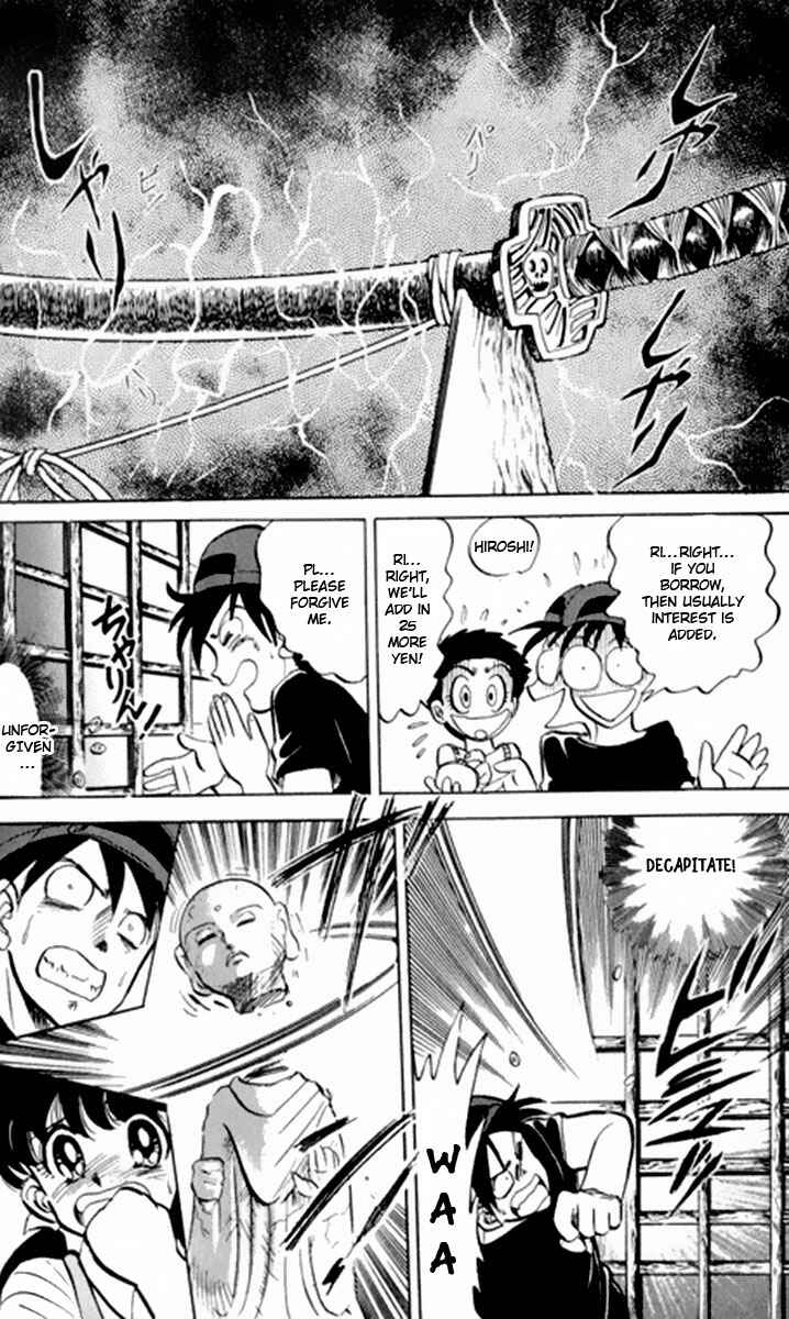 Page 21 Chapter 7 Jigoku Sensei Nuubee