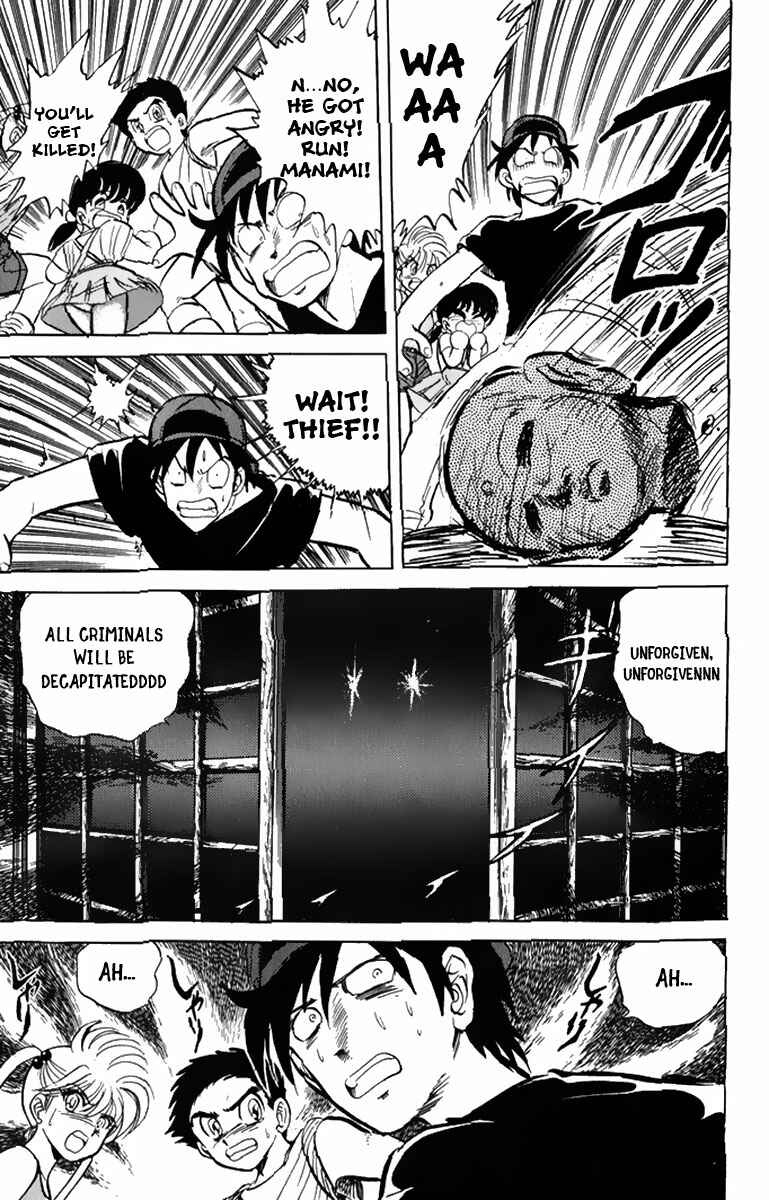 Page 22 Chapter 7 Jigoku Sensei Nuubee