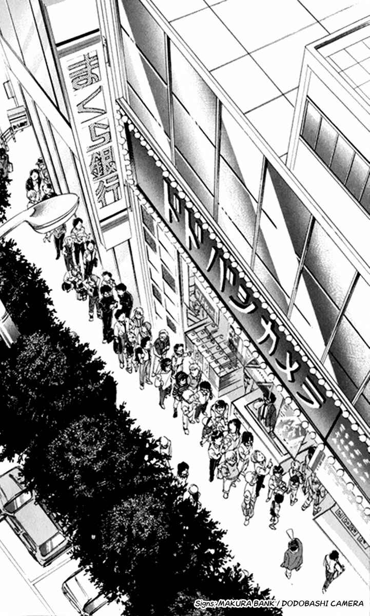 Page 5 Chapter 7 Jigoku Sensei Nuubee