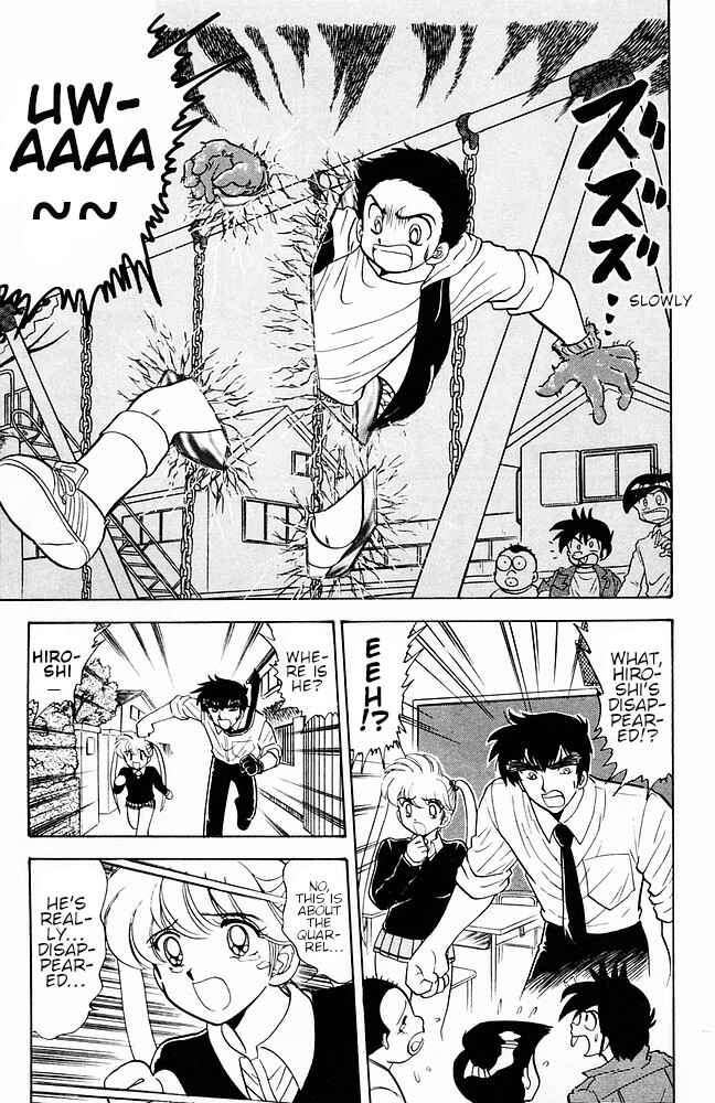 Page 15 Chapter 113 Jigoku Sensei Nuubee