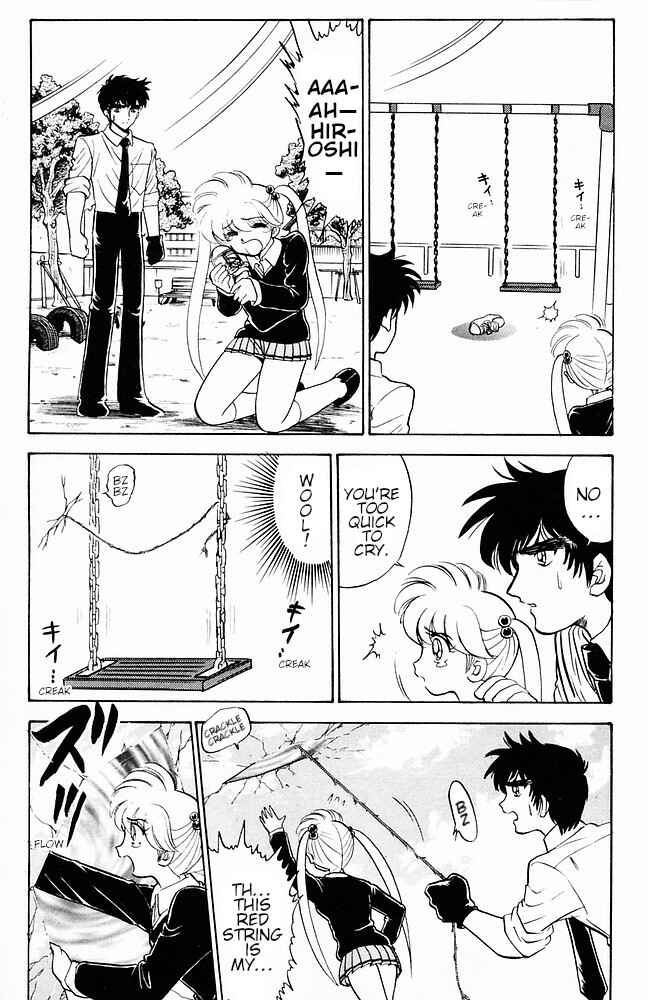 Page 16 Chapter 113 Jigoku Sensei Nuubee