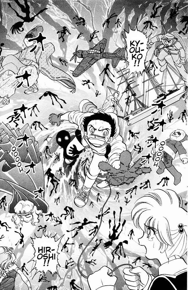 Page 17 Chapter 113 Jigoku Sensei Nuubee