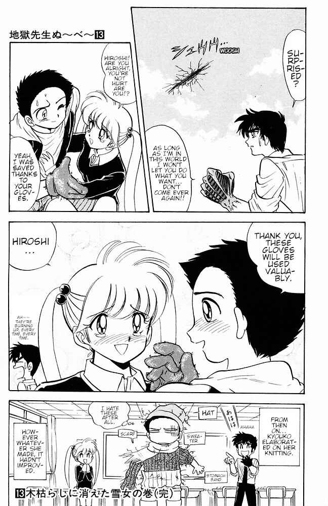 Page 19 Chapter 113 Jigoku Sensei Nuubee