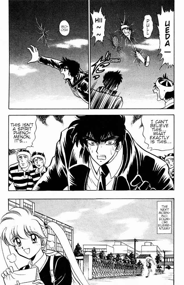 Page 3 Chapter 113 Jigoku Sensei Nuubee