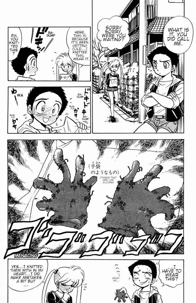 Page 4 Chapter 113 Jigoku Sensei Nuubee