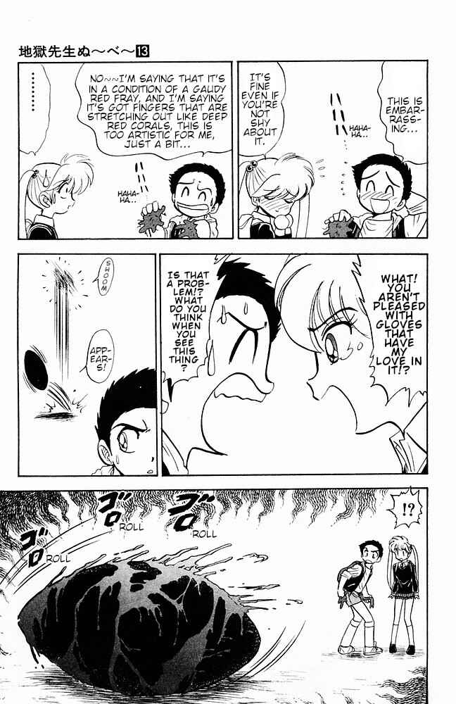 Page 5 Chapter 113 Jigoku Sensei Nuubee