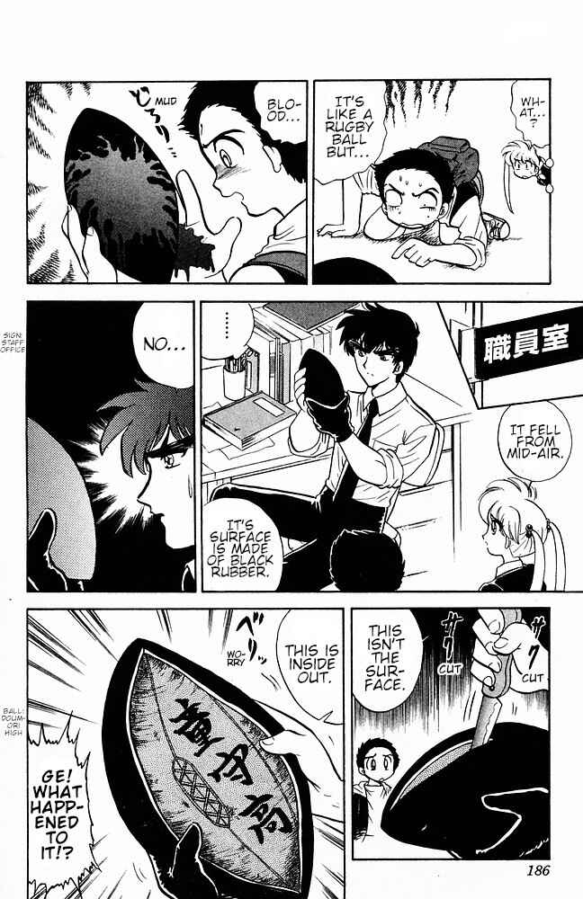Page 6 Chapter 113 Jigoku Sensei Nuubee